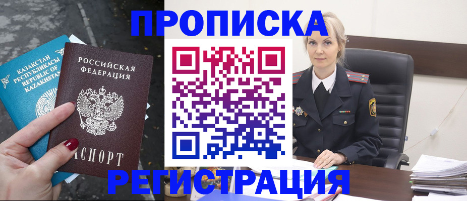 регистрация для дет. сада в Дрезне