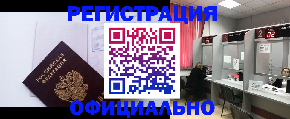 регистрация для школы в Дрезне